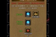如何组合地下城堡2推图阵容，助你轻松通关（探索最佳搭配）