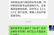王者荣耀代打行为会导致哪些封号后果？