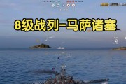 战舰世界日驱一线8级船只性能如何？适合哪些战术？