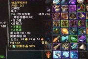 魔兽世界80锻造攻略：锻造专业技能如何提升？常见问题有哪些？