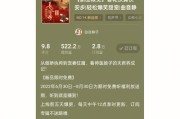 完美世界喜马拉雅听书为何会出现不完整的情况？如何解决？