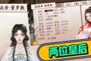 《深宫曲应氏福遥攻略》（第一次侍寝的全面指南）