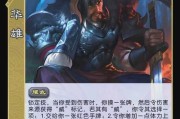 三国杀极袭技能是什么？极袭技能的使用条件是什么？