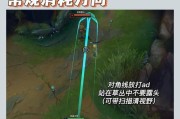 英雄联盟技能释放设置方法是什么？如何优化技能释放效率？