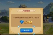 胡莱三国4中的快速铺路技巧（如何在游戏中快速铺设道路）