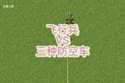 红警中自动攻击沿途敌人的设置方法是什么？