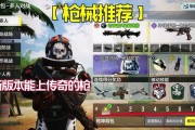 使命召唤手游入场音乐名称是什么？