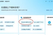 地下城游戏中fps低该如何解决？有哪些优化方法？
