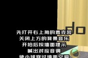 绝地求生麦克风输入怎么设置？