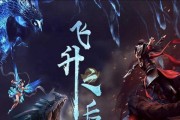 《天下3》游戏80马飞升详细攻略（成为顶级玩家的必备指南）