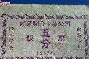 探秘纯白和弦饭票的获取方式（以游戏为主）