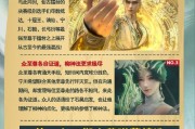 完美世界仙帝境力量特点有哪些？