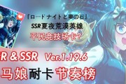 《以赛马娘节奏榜》（探究节奏榜的游戏玩法和吸引力）