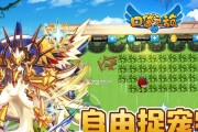 口袋新世界之旅评测（清新明亮的画面给你带来无限新奇体验）