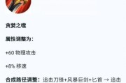 王者荣耀磨刀是什么意思？