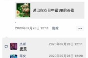 英雄联盟盟友圈屏蔽方法和必要性是什么？