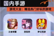 2017年最热门的手游有哪些？