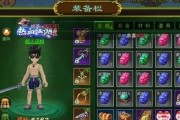 热血江湖武师属性激活方法是什么？激活属性时常见问题有哪些？