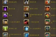 魔兽世界部落获取10本书的方法是什么？这些书的作用是什么？