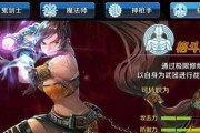 《以老人家格斗师完整版攻略》（帮你快速掌握游戏技巧）