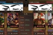 三国志战略版中虎臣弓阵容分析（最强阵容推荐及策略攻略）