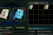 问道手游中天书如何获得？获取天书的途径有哪些？