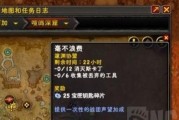 魔兽世界行囊满了如何处理？有哪些扩容方法？