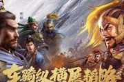 三国志战略版最新调整（全面升级更新）