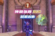 一级小号私聊在魔兽世界中如何屏蔽？