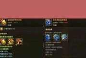 地下城推荐首饰有哪些？如何选择合适的首饰？
