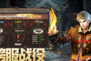 《王者之剑》游戏跨服备战三部曲（征战九州）