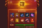探秘红色7玩法（在游戏中畅享无限乐趣）