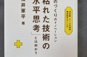 《全职业达成条件》（以游戏为主）