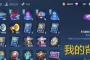 王者荣耀背包碎片怎么获得？有哪些途径？