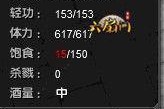 玩转九阴真经升级攻略（快速升级技巧详解）