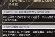 少年宋慈第一章通关攻略（成为武林少年的第一步）