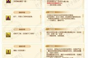 梦幻西游超级技能的实测价格是多少？如何获得超级技能？