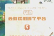 玄门问道结局内容有哪些亮点？
