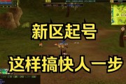 热血江湖账号不玩后如何找回？找回账号需要哪些信息？