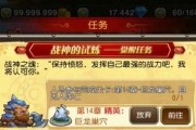 刀塔传奇小黑觉醒任务怎么做？详细解析攻略来了！