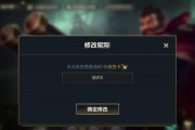 英雄联盟改名规则有哪些？