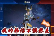 《王者荣耀》张良出装指南（解析张良的最佳装备搭配）