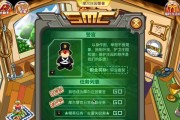 摩尔庄园欺诈行为后果是什么？小朋友被欺诈应如何处理？