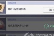 命运2赴险者任务如何获得？详细流程是什么？