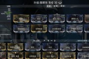 苹果星际战甲怎么进游戏？如何在苹果设备上进入星际战甲游戏？