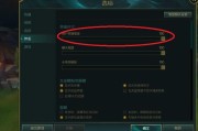 如何在英雄联盟中设置矮墙隐身？操作步骤是什么？