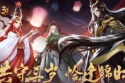 《以神都夜行录灵宝，探寻最佳利用方式》（从游戏中获得灵宝）