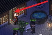 东京迷城第五话第五关怎么过？详细流程攻略是什么？