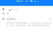 英雄联盟QQ邀请好友方法是什么？操作步骤如何？