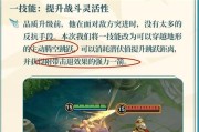 王者荣耀中苍的领取条件和方法是什么？